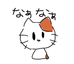 He and She and Friends sticker #9054984