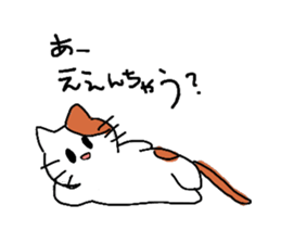 He and She and Friends sticker #9054990