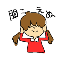 He and She and Friends sticker #9054992