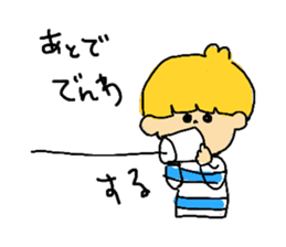 He and She and Friends sticker #9054996