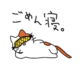 He and She and Friends sticker #9054997