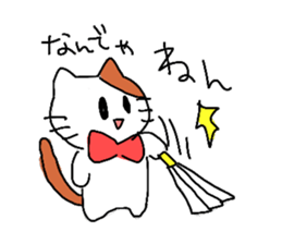 He and She and Friends sticker #9055004