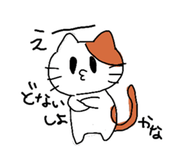 He and She and Friends sticker #9055007