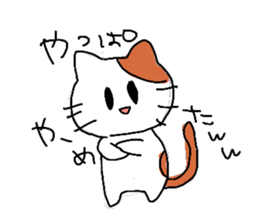 He and She and Friends sticker #9055008