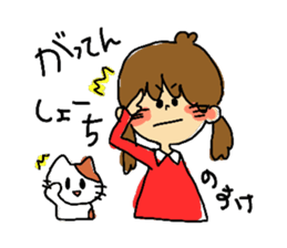 He and She and Friends sticker #9055013