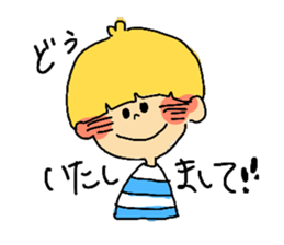 He and She and Friends sticker #9055015