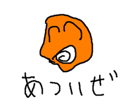 karaagefly sticker #9055217