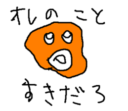 karaagefly sticker #9055219