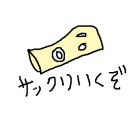 karaagefly sticker #9055220