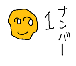 karaagefly sticker #9055221