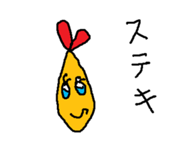 karaagefly sticker #9055224