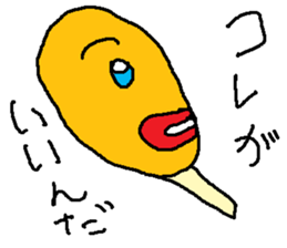 karaagefly sticker #9055226