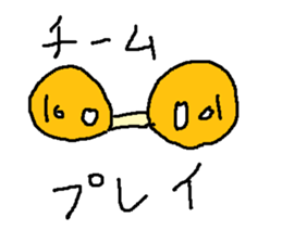 karaagefly sticker #9055230