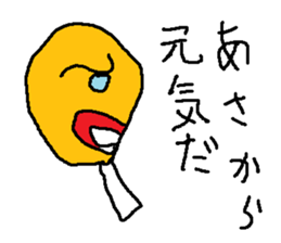 karaagefly sticker #9055232