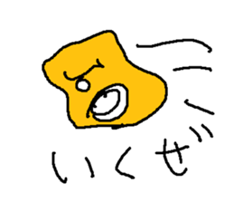 karaagefly sticker #9055233