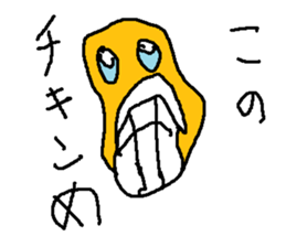 karaagefly sticker #9055239