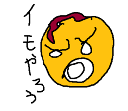 karaagefly sticker #9055240