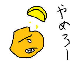 karaagefly sticker #9055241