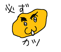 karaagefly sticker #9055242