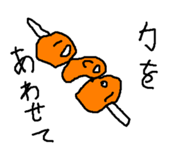 karaagefly sticker #9055243