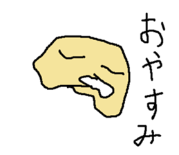 karaagefly sticker #9055248