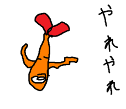 karaagefly sticker #9055249