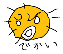 karaagefly sticker #9055251