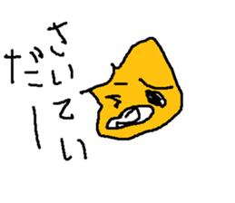 karaagefly sticker #9055253