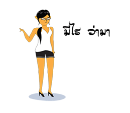 Charming Aoitip sticker #9055296