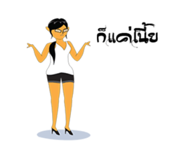 Charming Aoitip sticker #9055298