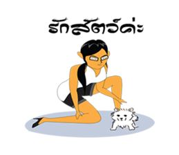 Charming Aoitip sticker #9055309