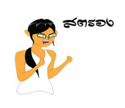 Charming Aoitip sticker #9055313