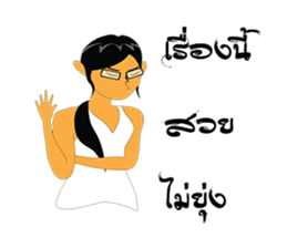 Charming Aoitip sticker #9055314