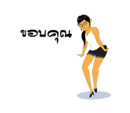 Charming Aoitip sticker #9055319