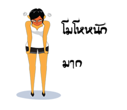 Charming Aoitip sticker #9055330