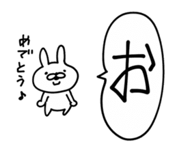 Rabbit Legend New Year ver sticker #9055378