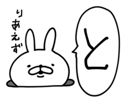 Rabbit Legend New Year ver sticker #9055381