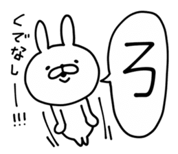 Rabbit Legend New Year ver sticker #9055383