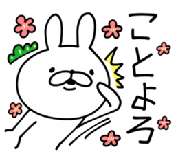 Rabbit Legend New Year ver sticker #9055385