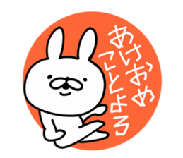 Rabbit Legend New Year ver sticker #9055386
