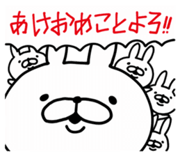 Rabbit Legend New Year ver sticker #9055387
