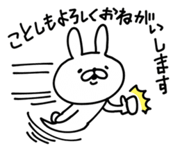Rabbit Legend New Year ver sticker #9055389
