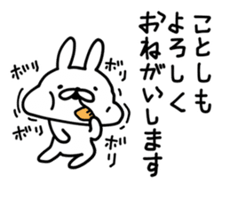 Rabbit Legend New Year ver sticker #9055391