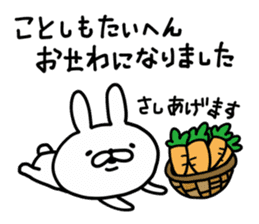 Rabbit Legend New Year ver sticker #9055393
