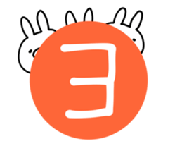 Rabbit Legend New Year ver sticker #9055397