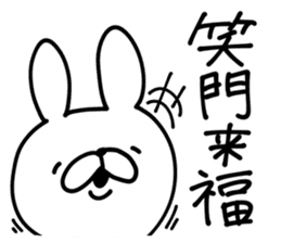 Rabbit Legend New Year ver sticker #9055402