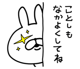 Rabbit Legend New Year ver sticker #9055405