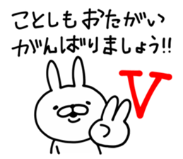 Rabbit Legend New Year ver sticker #9055412