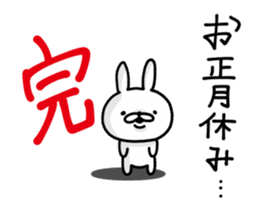 Rabbit Legend New Year ver sticker #9055415