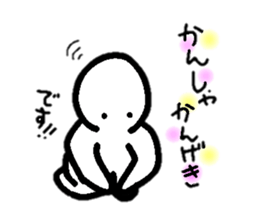 small cute stick sticker sticker #9055458